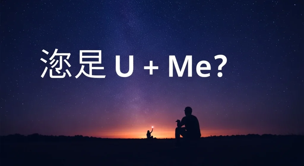 Emoji Rizz Lines for DMs